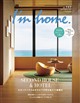 I’m home (アイムホーム) 2026年 09月号