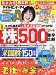 �_�C�������h�@�y�`���@�i�U�C�j�@�Q�O�Q�U�N�@�O�W����
