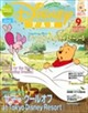 Disney FAN (ディズニーファン) 2026年 09月号