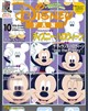 �c�����������@�e�`�m�@�i�f�B�Y�j�[�t�@���j�@�Q�O�Q�U�N�@�P�O����