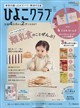 �Ђ悱�N���u�@�Q�O�Q�U�N�@�O�X����