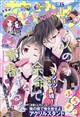 �ԂƂ�߁@�Q�O�Q�U�N�@�X�^�T��