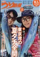 ����@�Q�O�Q�U�N�@�W�^�P��