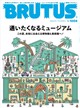 �a�q�t�s�t�r�@�i�u���[�^�X�j�@�Q�O�Q�U�N�@�W�^�P�T��