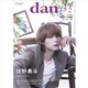 TVガイドdan vol.61 2026年 10/3号