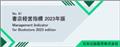 �o�ŕ��̔��z�̎��ԁ@2023�@Excel�f�[�^