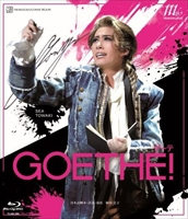 �y2026/03/12�����z�u���[���C �ԑg �wGoethe�i�Q�[�e�j!�x