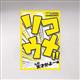 �\�R�E���I�I ��̓V�˂���`�� (S:0040)