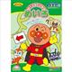 �X�e�b�v�A�b�v�I�߂���@�A���p���}�� (S:0040)
