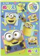 �����O���[�V���[�Y�@�~�j�I���Y�@�`���@�a�T�ʂ肦 (S:0040)