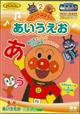 ���ꂢ���I�A���p���}���@�m��ʂ肦�@����Ă݂悤�I�����������@�@�@�@�@ (S:0040)