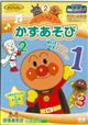 ���ꂢ���I�A���p���}���@�m��ʂ肦�@����Ă݂悤�I���������с@�@�@�@�@ (S:0040)