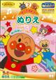 ���ꂢ���I�A���p���}���@�m��ʂ肦�@����Ă݂悤�I�ʂ肦�@�@�@�@�@�@�@ (S:0040)