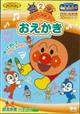 ���ꂢ���I�A���p���}���@�m��ʂ肦�@����Ă݂悤�I���������@�@�@�@�@�@ (S:0040)