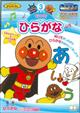 ���ꂢ���I�A���p���}���@�m��ʂ肦�@�����ƁI�Ђ炪�� (S:0040)