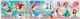 ���g���E�}�[���C�h�@�A���G���̂��̂����� �p�Y�� (S:0040)