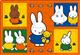 �~�b�t�B�[�Ƃ��Ƃ������@�P�T�o �p�Y�� (S:0040)