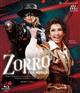 �y2025/09/25�����z�u���[���C ���g �wZORRO THE MUSICAL�x ��ˉ̌��c