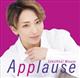【2025/09/13発売】CD 宙組 Applause SAKURAGI Minato