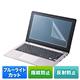 �T�����T�v���C 14.0�^���C�h�Ή��u���[���C�g�J�b�g�t���ی�w�䔽�˖h�~�t�B���� LCD-140WBCAR