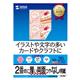 �T�����T�v���C�@�C���N�W�F�b�g���ʈ�����E�����@JP-ERV2NA4N