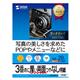 �T�����T�v���C�@�C���N�W�F�b�g���ʈ�����E����@JP-ERV3NA4N