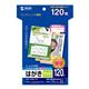 �T�����T�v���C�@�C���N�W�F�b�g��Ȃ��}�b�g�͂����i120������j�@JP-HK120TM