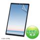 �T�����T�v���C�@NEC LAVIE Tab E 10.3�^ TE510/KAS�p�t���ی�w��h�~����t�B�����@LCD-LTE510KFP