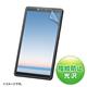 �T�����T�v���C�@NEC LAVIE Tab E 7.0�^ TE507/KAS�p�t���ی�w��h�~����t�B�����@LCD-LTE507KFP