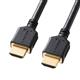 �T�����T�v���C�@�v���~�A��HDMI�P�[�u��2m���@KM-HD20-P20