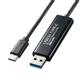 �T�����T�v���C�@�h���b�O���h���b�v�Ή�Type-C�����N�P�[�u���iMac/Windows�Ή��j�@KB-USB-LINK5