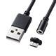 �T�����T�v���C�@�����^Magnet�E����microUSB�P�[�u���@1m�@KU-CMG1