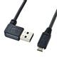 �T�����T�v���C ���ʑ}����L�^�}�C�N��USB�P�[�u��(MicroB�j KU-RMCBL05