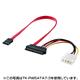 �T�����T�v���C �d���R�l�N�^��̌^SATA�P�[�u��(0.5m) TK-PWSATA7-05