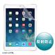 �T�����T�v���C iPadAir�p�t���ی씽�˖h�~�t�B���� LCD-IPAD5