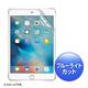 �T�����T�v���C�@iPadmini4�p�u���[���C�g�J�b�g�t���ی�w�䔽�˖h�~�t�B�����@LCD-IPM4BCAR