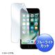 �T�����T�v���C�@iPhone 7�p�u���[���C�g�J�b�g�t���ی�w��h�~����t�B�����@PDA-FIP63BC