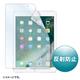 �T�����T�v���C�@Apple9.7�C���`iPad2017�p�t���ی씽�˖h�~�t�B�����@LCD-IPAD8