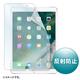 �T�����T�v���C�@Apple10.5�C���`iPadPro2017�p�t���ی씽�˖h�~�t�B�����@LCD-IPAD9