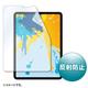 �T�����T�v���C�@Apple 11�C���`iPad Pro 2018�p�t���ی씽�˖h�~�t�B�����@LCD-IPAD10