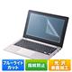 �T�����T�v���C�@15.6�^���C�h�Ή��u���[���C�g�J�b�g�t���ی�w��h�~����t�B�����@LCD-BCG156W