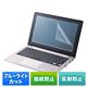 �T�����T�v���C�@12.5�^���C�h�Ή��u���[���C�g�J�b�g�t���ی�w�䔽�˖h�~�t�B�����@LCD-BCNG125W