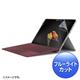 �T�����T�v���C�@Microsoft Surface Go�p�u���[���C�g�J�b�g�t���ی�w�䔽�˖h�~�t�B�����@LCD-SF6BCAR