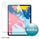�T�����T�v���C�@Apple 12.9�C���`iPad Pro 2018�p�t���ی씽�˖h�~�t�B�����@LCD-IPAD11