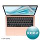 �T�����T�v���C�@MacBook  Air 13.3�C���`Retina(2018)�p���˖h�~�t�B�����@LCD-MBAR13