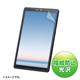 �T�����T�v���C�@NEC LAVIE Tab E 8�^ TE508/KAS�p�t���ی�w��h�~����t�B�����@LCD-LTE508KFP