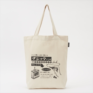 �yOld Resta�zBIG TOTE BAG BOOK TERANISHI KAGAKU (S:0040)