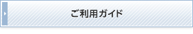 �����p�K�C�h
