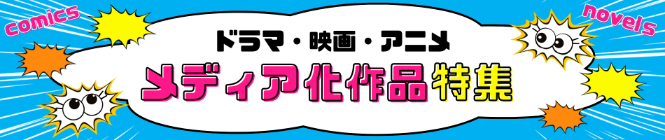 �f��E�h���}�E�A�j���̌�����`�F�b�N�I���f�B�A�����