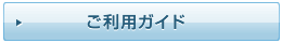 �����p�K�C�h
